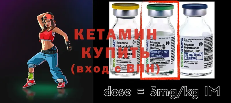 Кетамин ketamine  mega ONION  Крым 