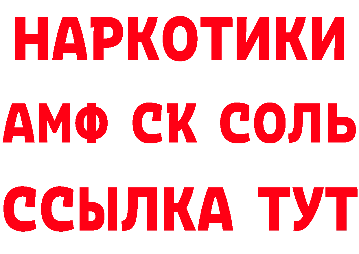 Как найти наркотики? это формула Крым